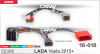 Комплект проводов для установки ANDROID CARAV 16-018 Lada Vesta 2015 + (основ, антен, руль, USB)