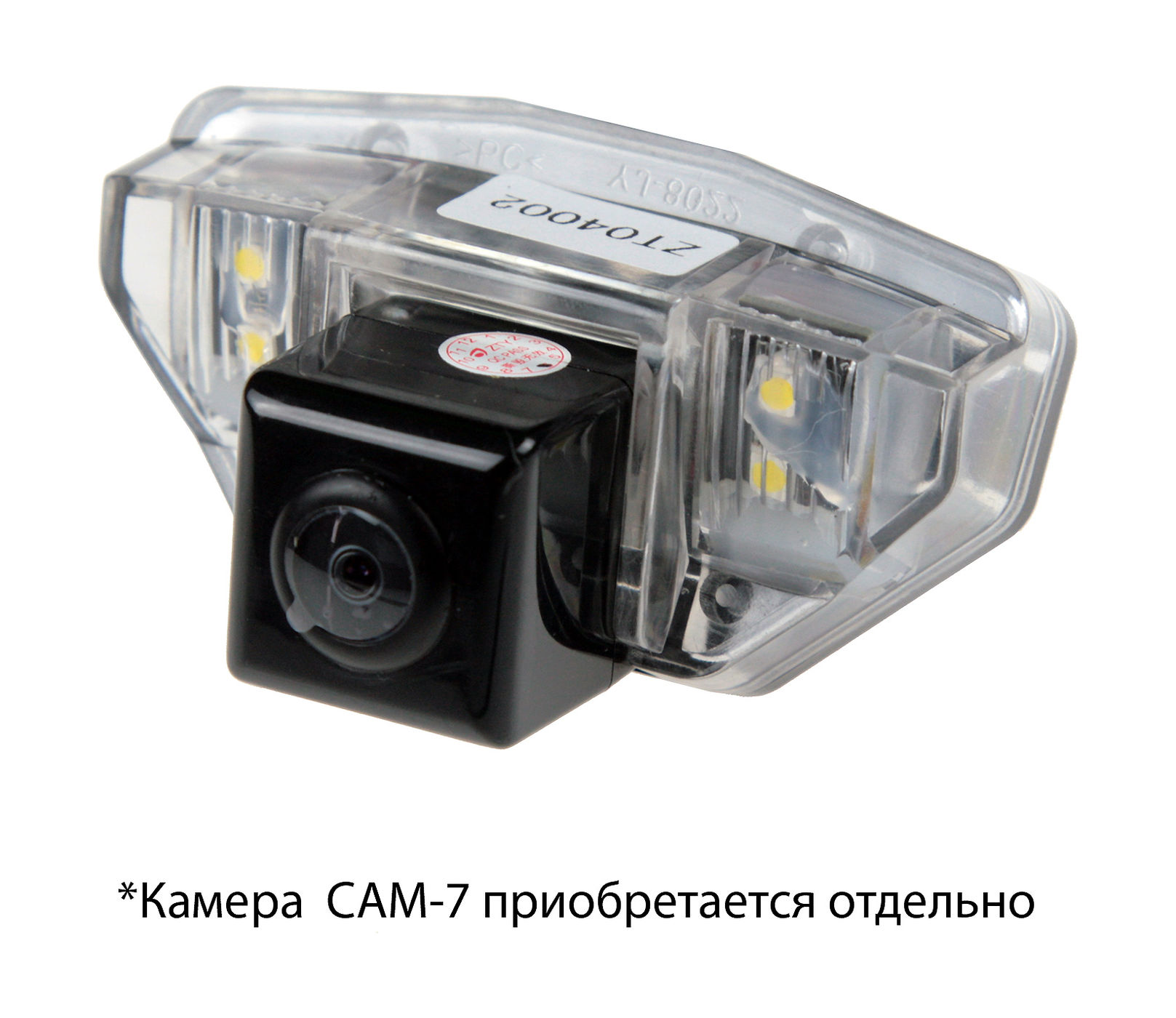Площадка для камеры Honda Honda CR-V 2007 - 2012, FIT, Crosstour Ksize ADP-HNCR