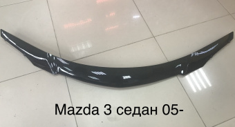 Дефлектор капота Mazda 3 седан 05- (темный)